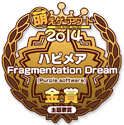 金賞・主題歌賞