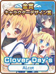 キャラクターデザイン賞｜Clover Day's｜ALcot