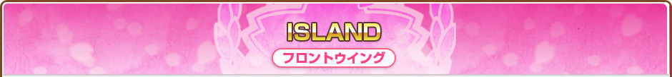 枯れない世界と終わる花