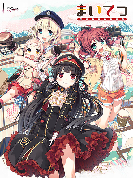 まいてつ