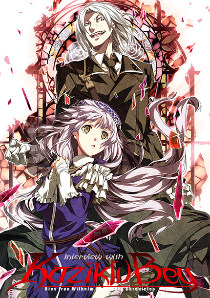 Dies irae（ディエス・イレ） ～Interview with Kaziklu Bey～