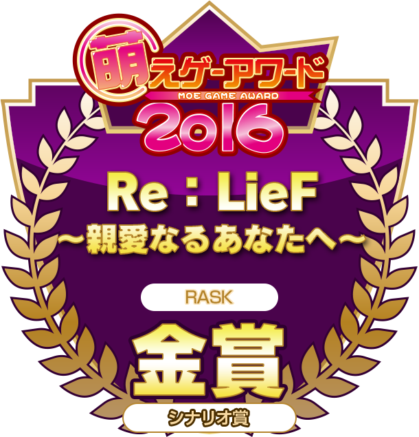 金賞・シナリオ賞