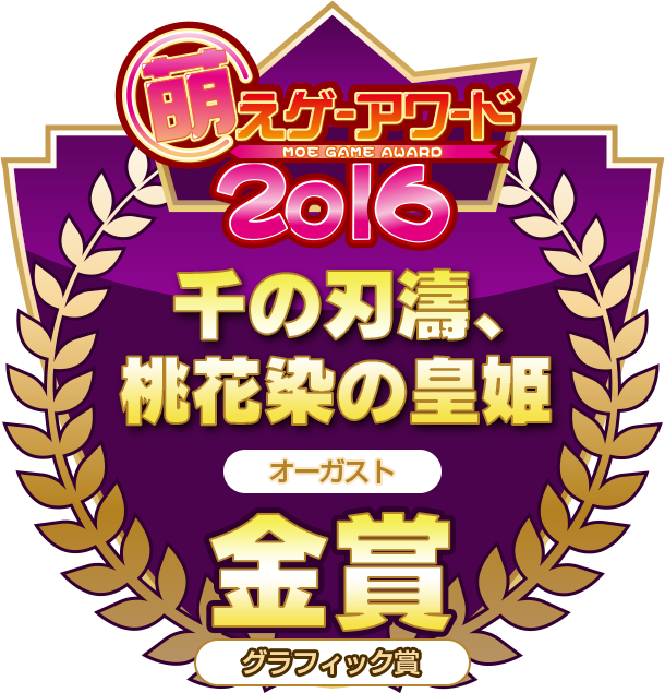 金賞・グラフィック賞