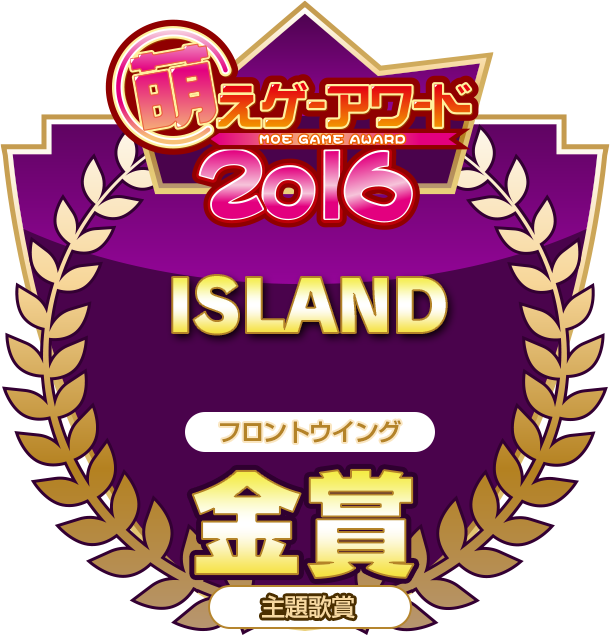 金賞・主題歌賞