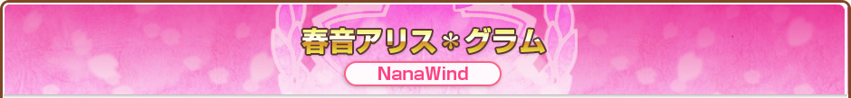 あきゆめくくる