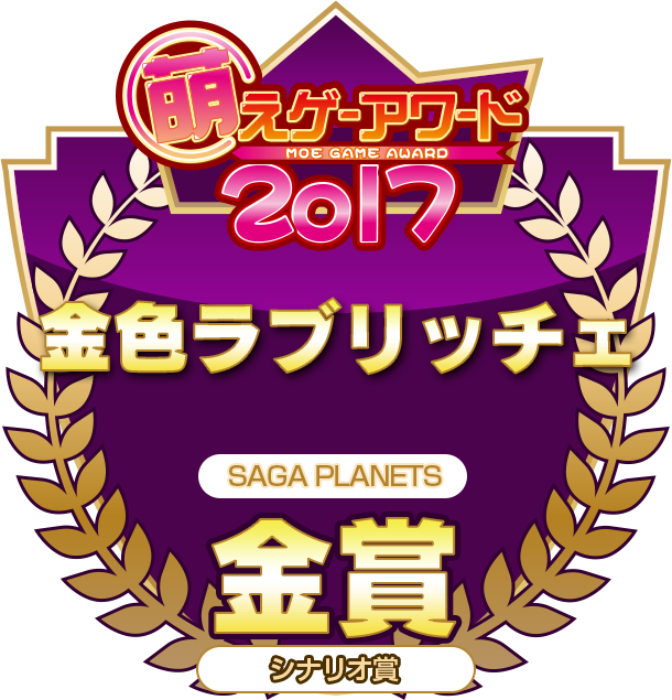 シナリオ賞