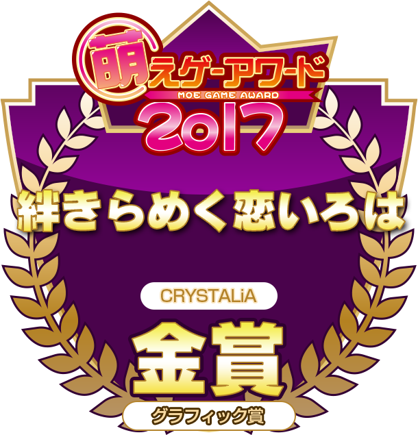 金賞・グラフィック賞