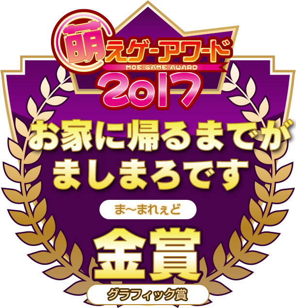 金賞・グラフィック賞