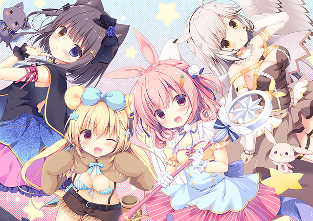 あにまる☆ぱにっく