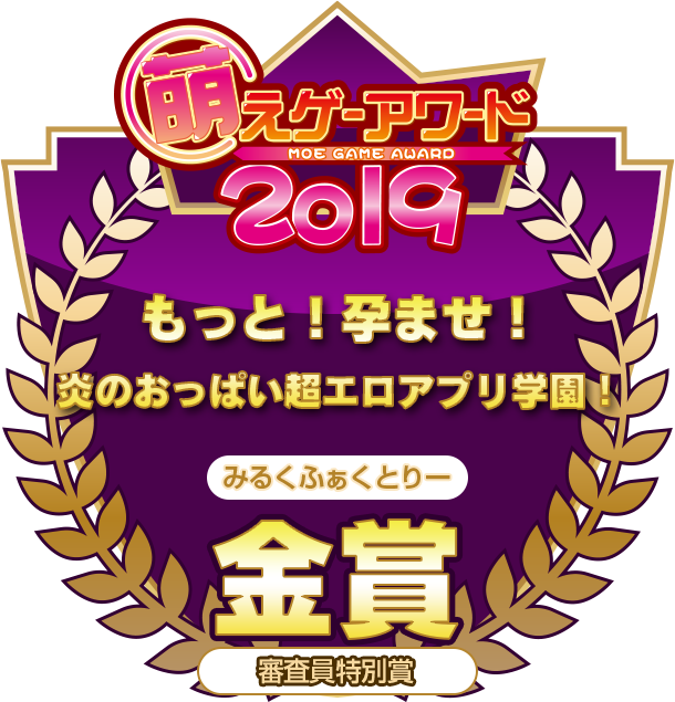 金賞・審査員特別賞