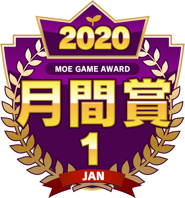 萌えゲーアワード2020 月間賞シール