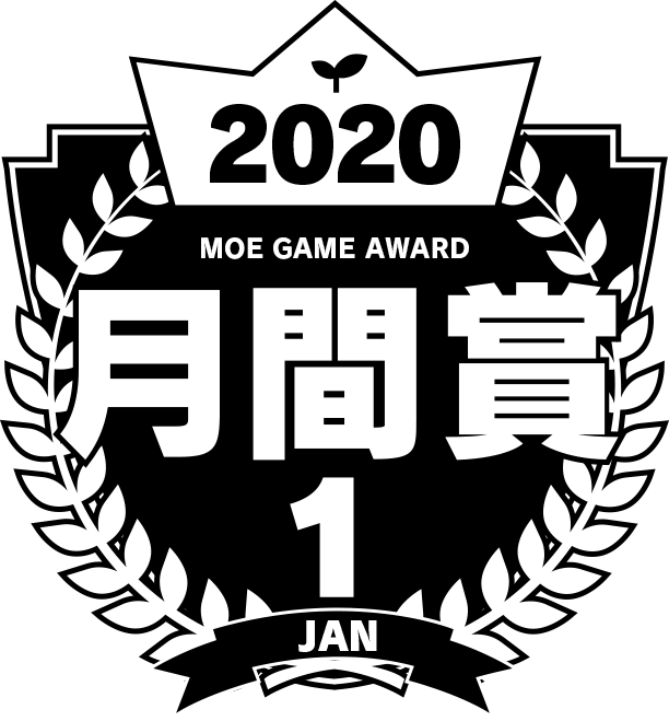 萌えゲーアワード2020 月間賞シール